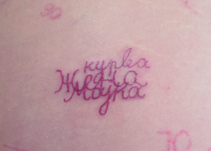 woman feminism marina markovic stereotypes whore mother body tattoo tattoing pink mark